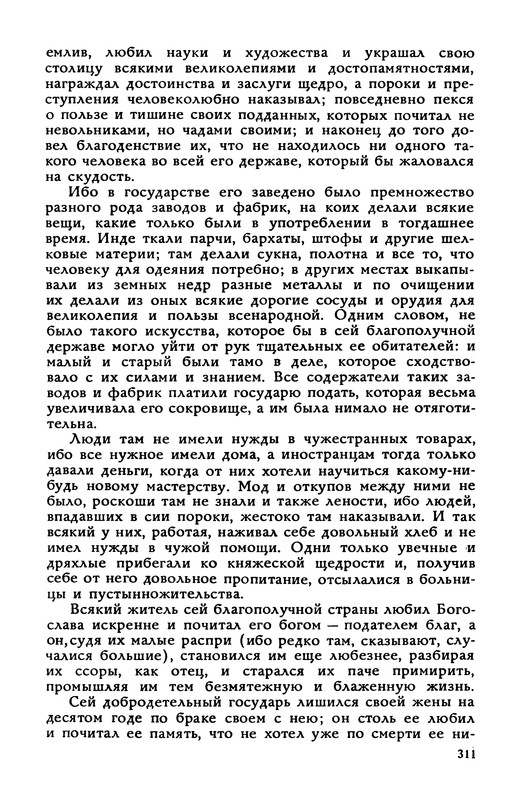 p0314