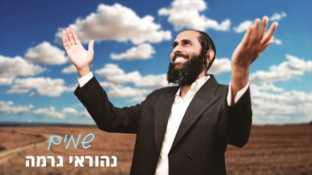 תמונה