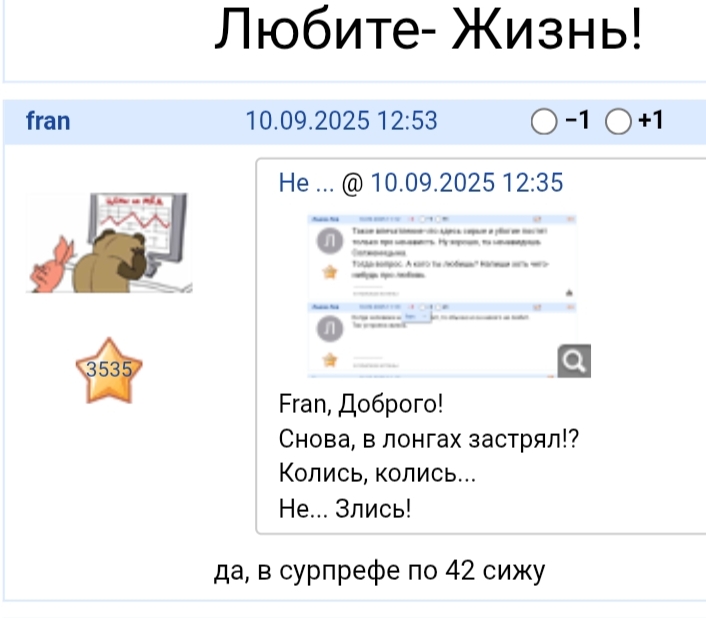 15 ноября 2025 Свиноферма Смотри Поймай разницу)))))