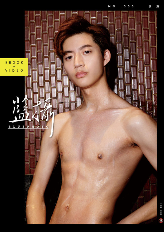 BLUE PHOTO 350-2