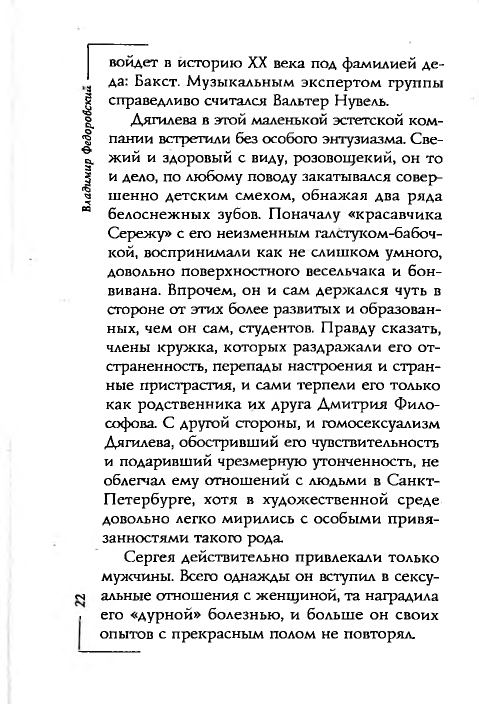 page-0022
