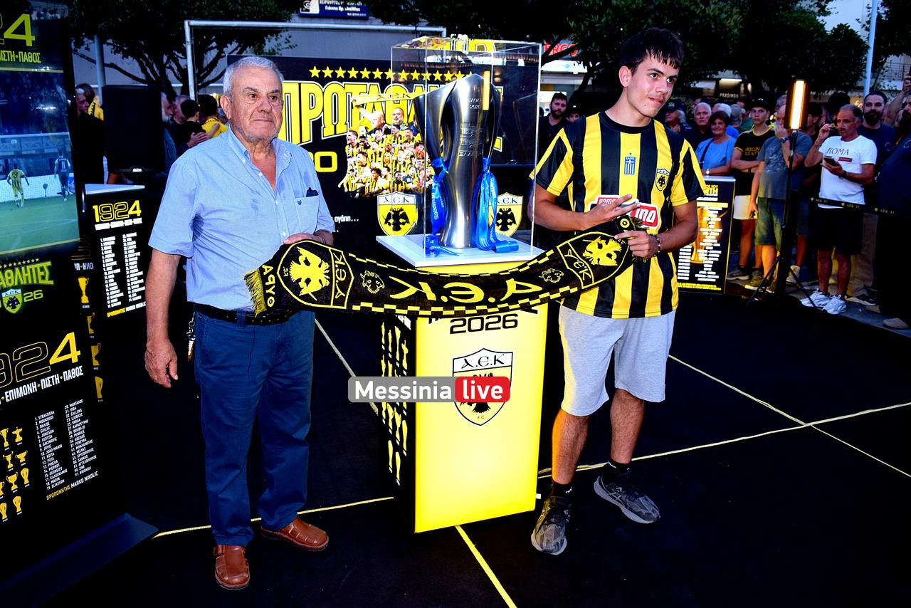 AEK-marios-DSC-0995