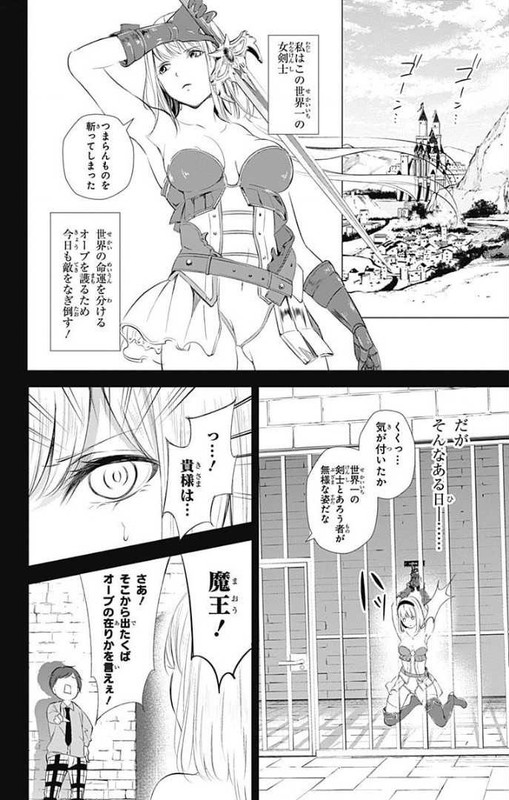Wonder Rabbit GirlVol7-1