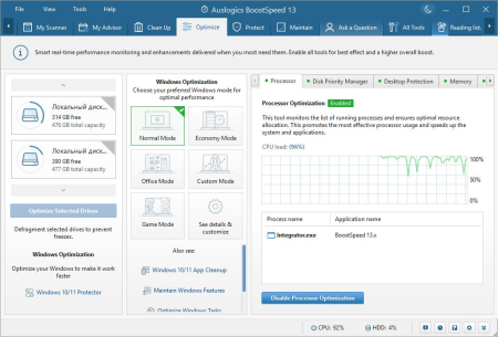 Auslogics BoostSpeed 13.0 Multilingual Auslogics BoostSpeed 13.0 Multilingual