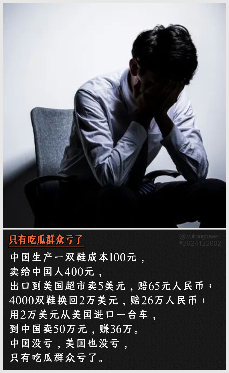 https://i.postimg.cc/4XGBmxTK/2024122002.jpg