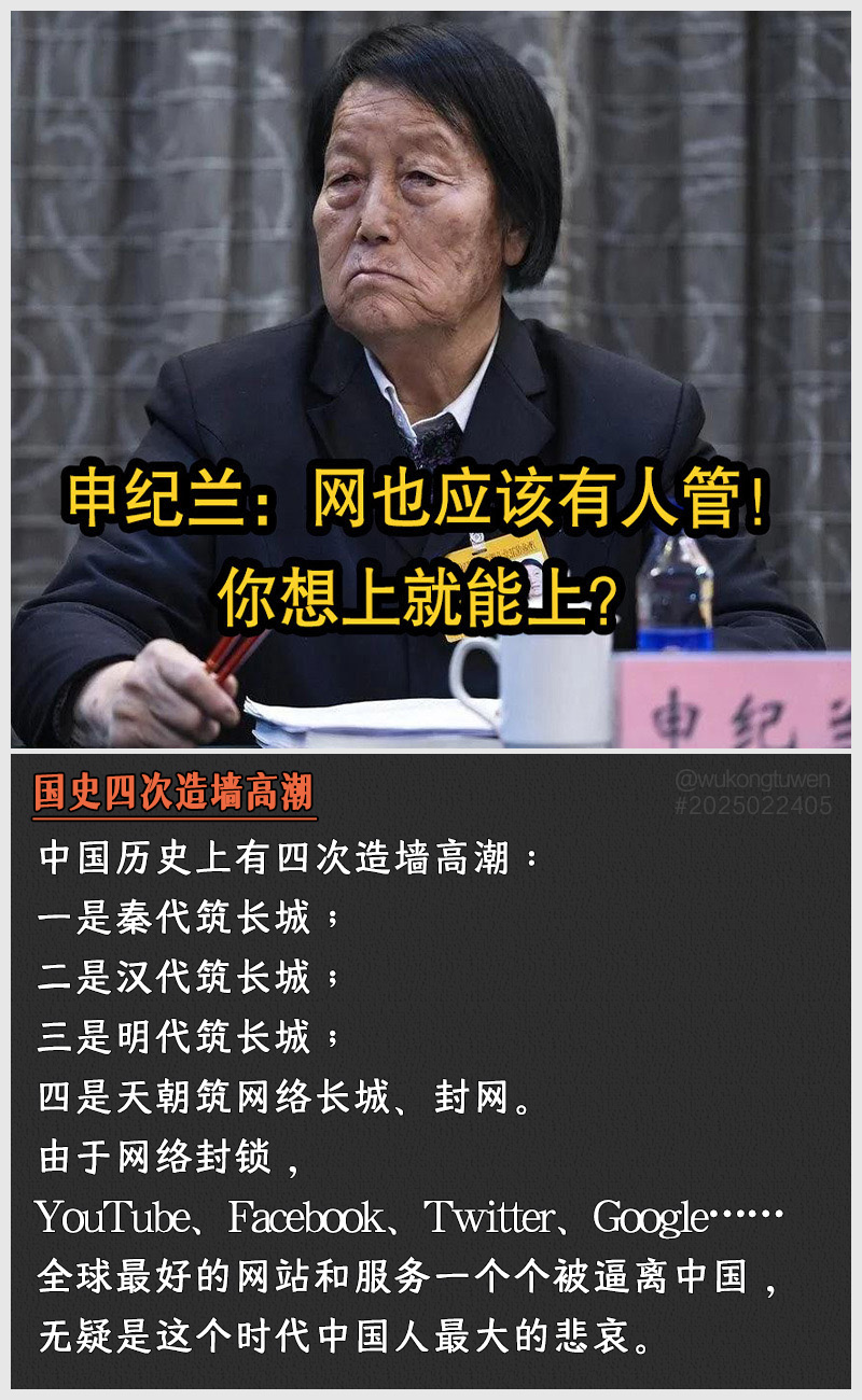 https://i.postimg.cc/4Xp94Pm6/2025022405.jpg