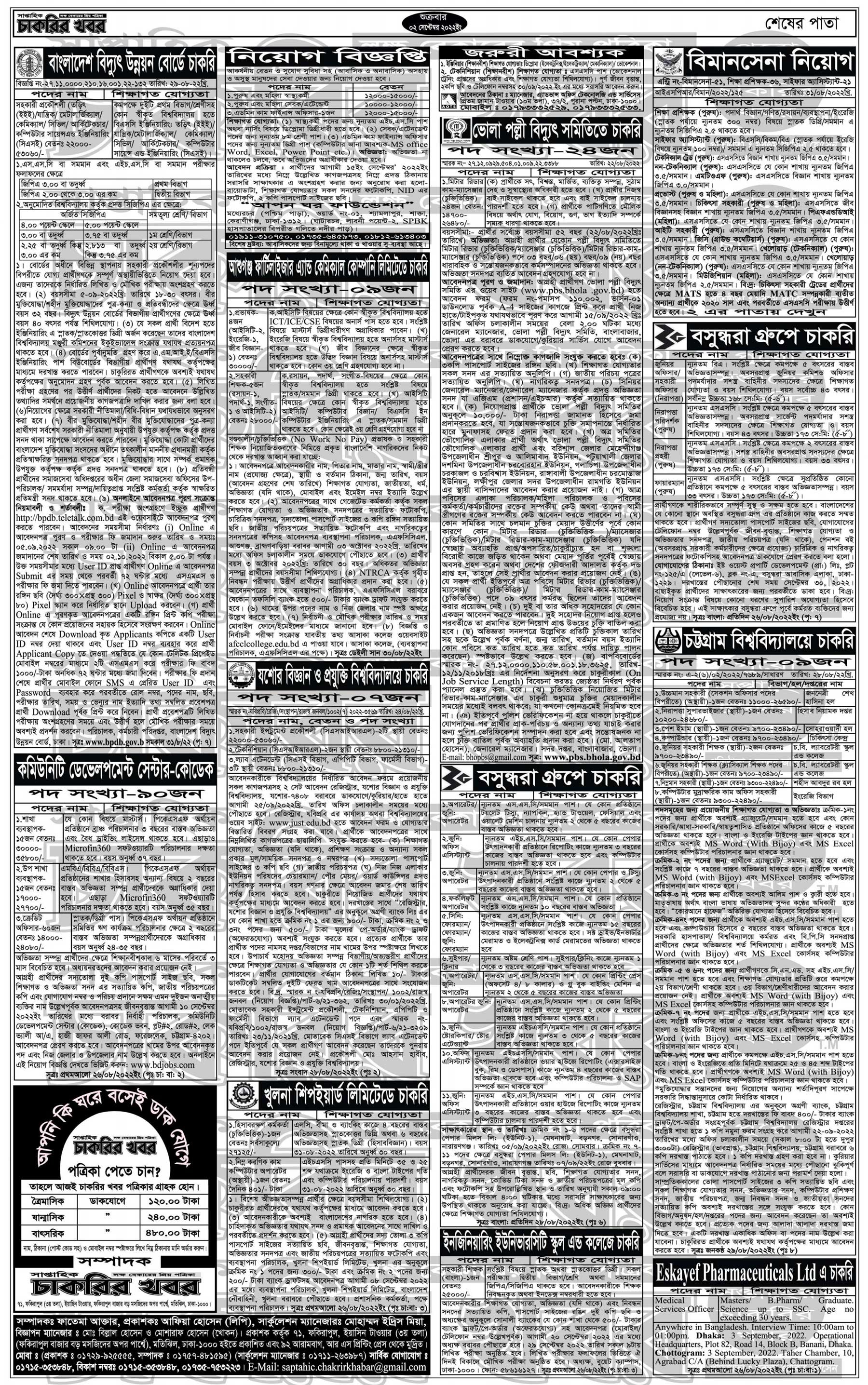 Saptahik Chakrir Khobro Newspaper 02 September 2022 Page 04