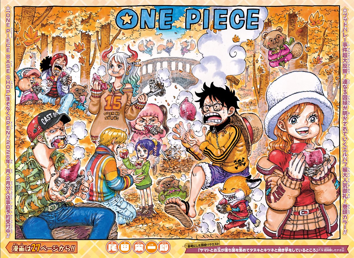 情報】週刊少年Jump 2025年52號的封面與刊頭彩頁是《ONE PIECE 航海王