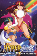 Hyper-Dolls-1995