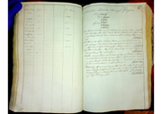 CDIAK-F966-1-169-Ksi-ga-Rodos-owna-Szlachty-Guberni-Podolskiej-z-roku-1817-Litery-D-E-F.png
