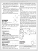 Susanna-Moden-05-2018-53