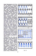 Glinskaya-E-Azbuka-vueshivaniya-Book-See-org-PDF-45