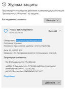 Скриншот 03-10-2025 091240