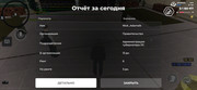 Screenshot-20261017-163255-Advance-Mobile