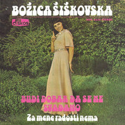 [Slika: Bozica-Siskovska-1976-p.jpg]