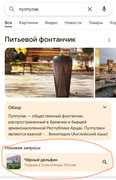 Screenshot-2025-06-28-14-47-29-078-com-android-chrome-edit.jpg