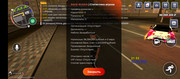 Screenshot-20260519-215317