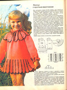 1987-24