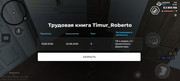 Screenshot-2026-08-27-10-12-49-366-com-advance-mobile