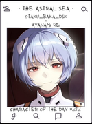 Otaku-baka-dsk-COTD-212