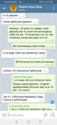 Screenshot_20201209_225308_org.telegram.messenger