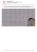 P2-P-32655949-8