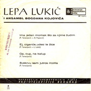 Lepa Lukic - Diskografija V1-Omot-zs