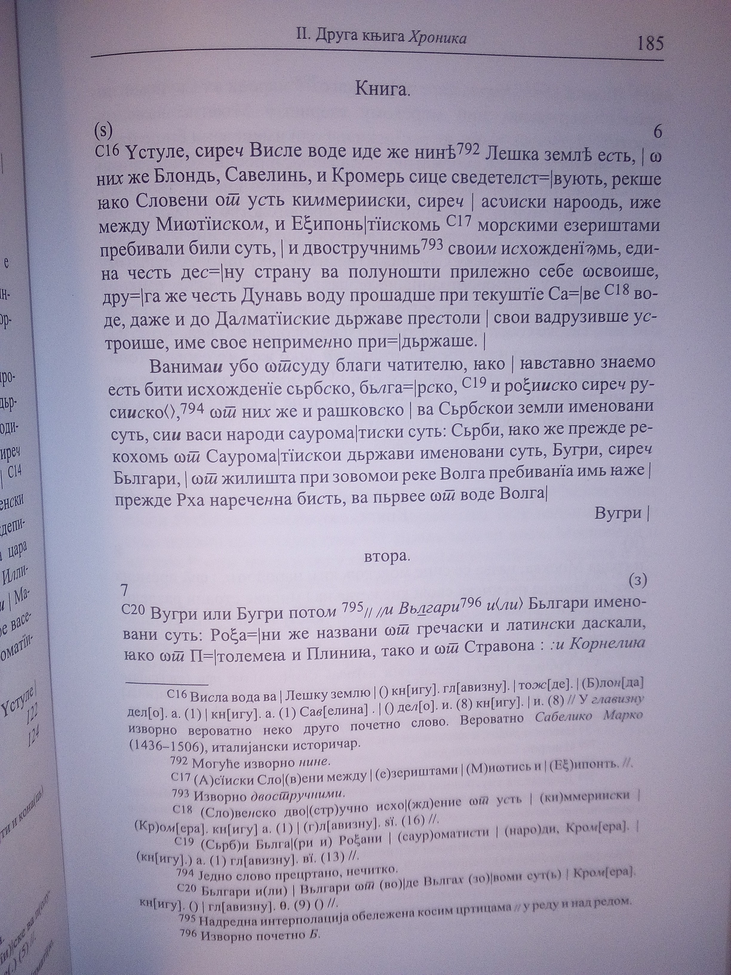 IMG-20191203-190949.jpg