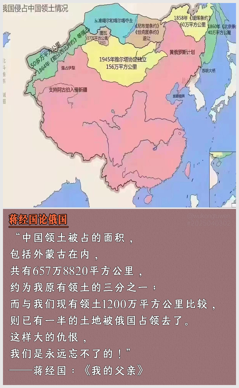 https://i.postimg.cc/4Z7cYs0b/2025040302.jpg