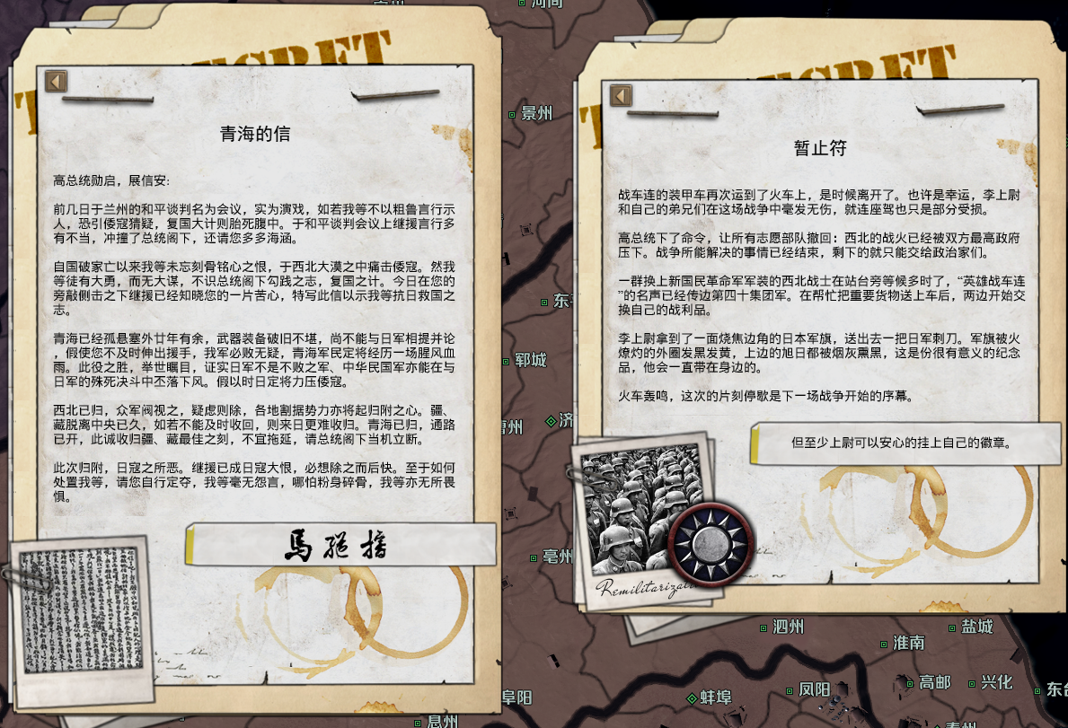 TNO 道阻且长 高卡卡 Long and Arduous Road 结档记录