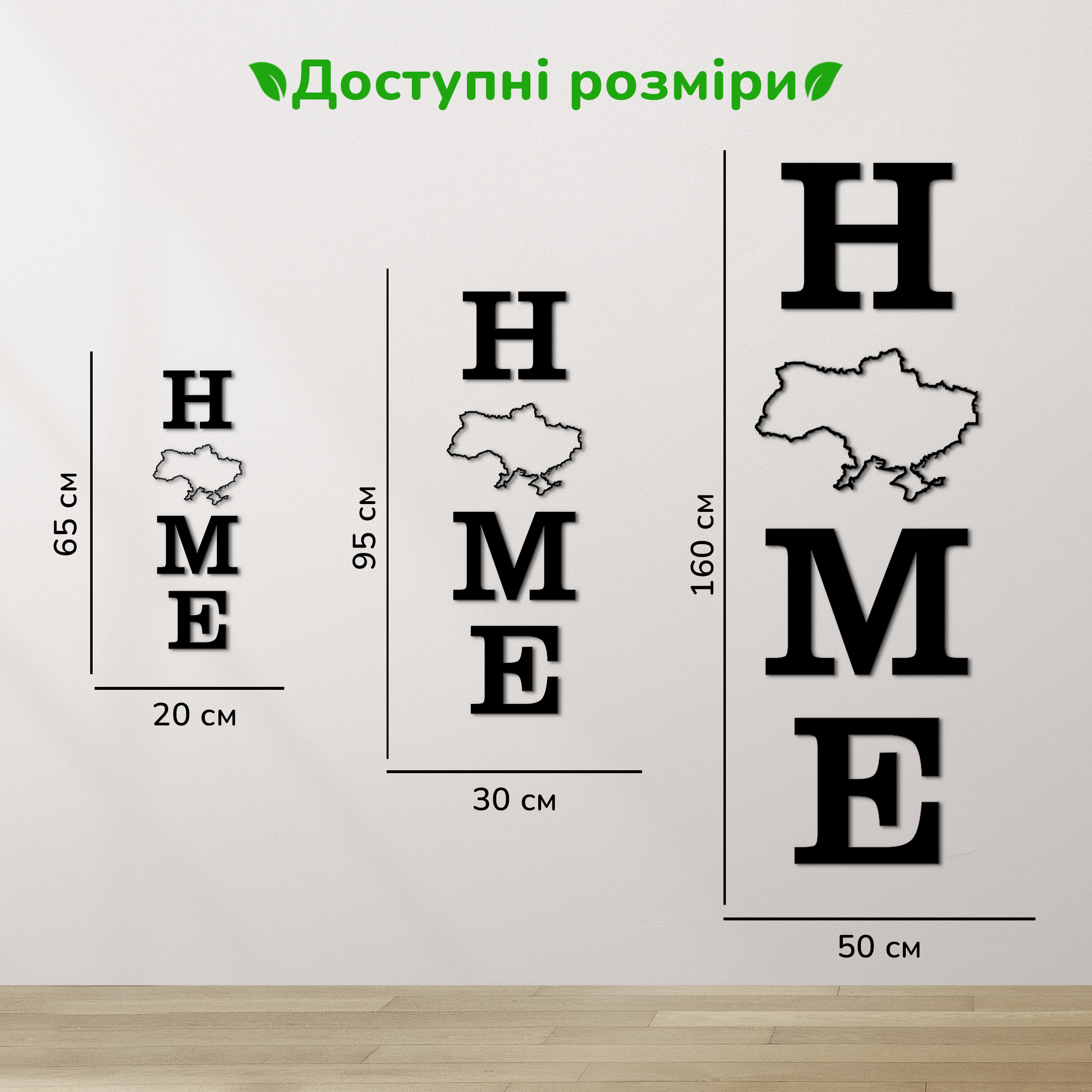 дерев'яний декор на стіну, настінний декор в кімнату, дерев'яний декор стін, декоративне панно з дерева, декор з дерева на стіну, сучасна картина на стіну, дерев'яне панно на стіну, настінний декор для дому