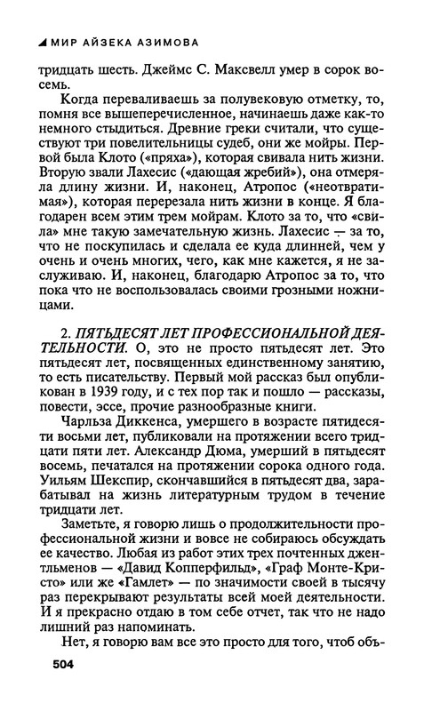 p0506
