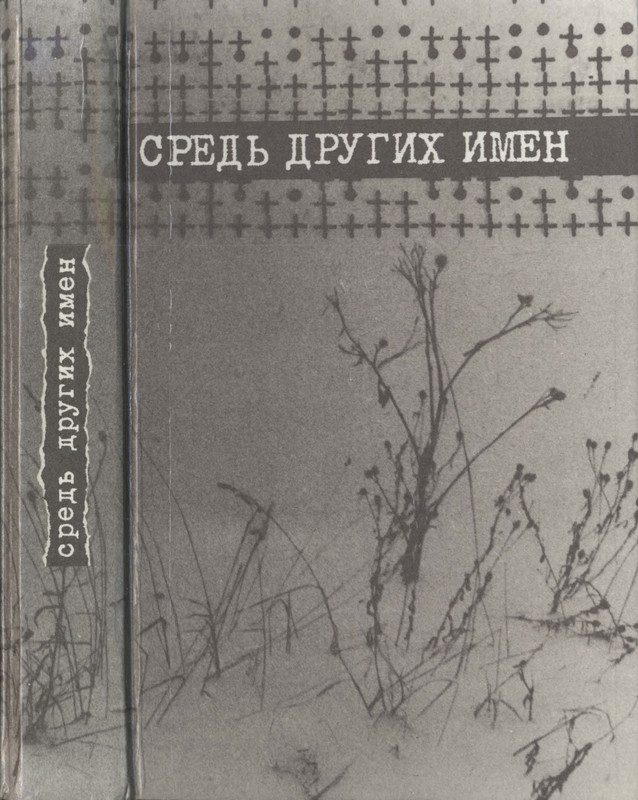 page-0000