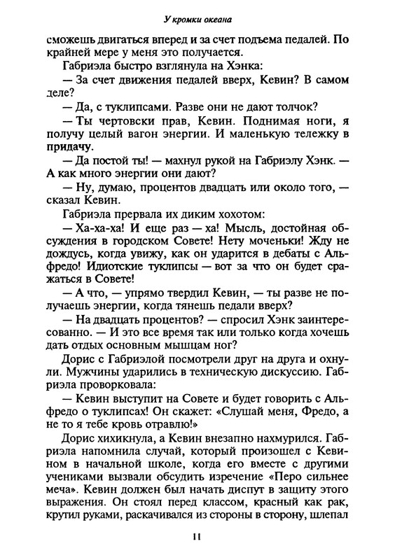 p0014