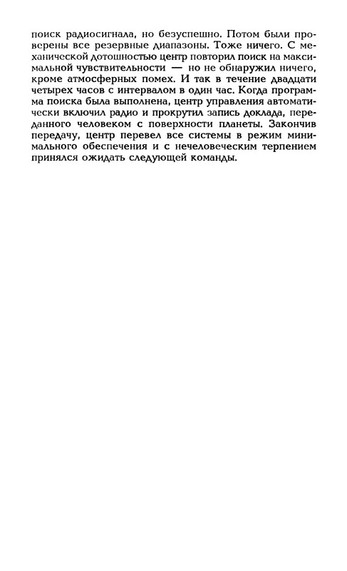 p0014