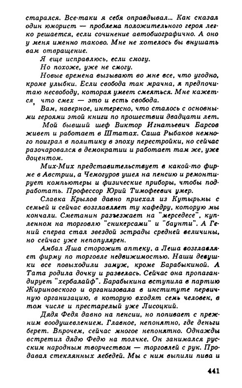 p0443