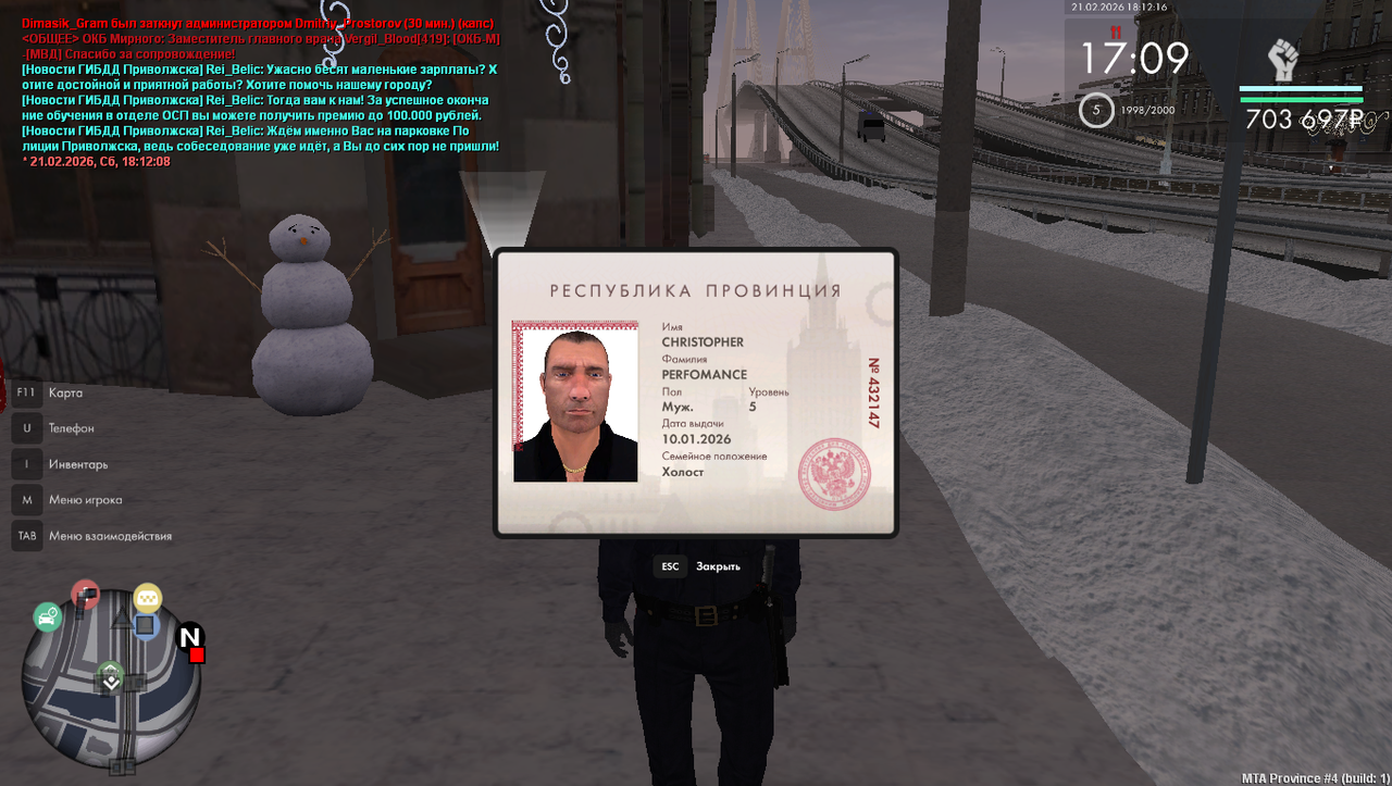 mta screen 2026 02 22 00 12 18