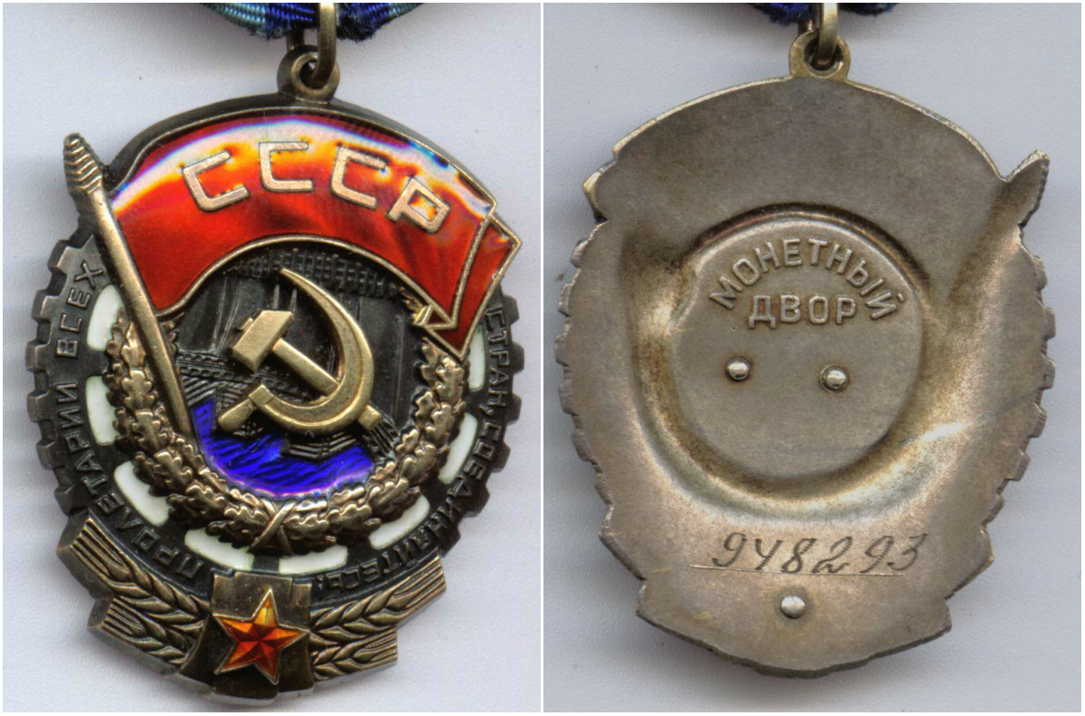 ткз948293