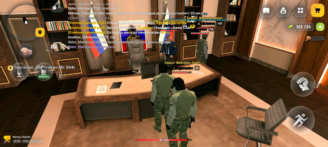 Screenshot 2026 05 07 19 50 11 523 com russia game