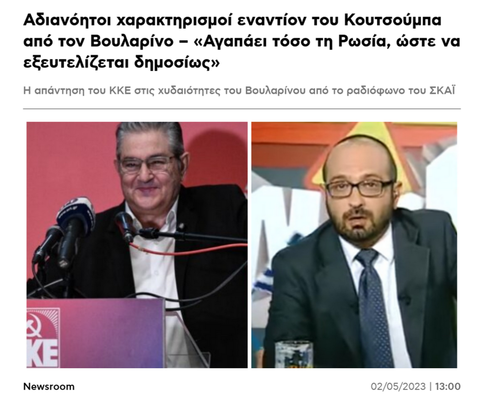 Εικόνα