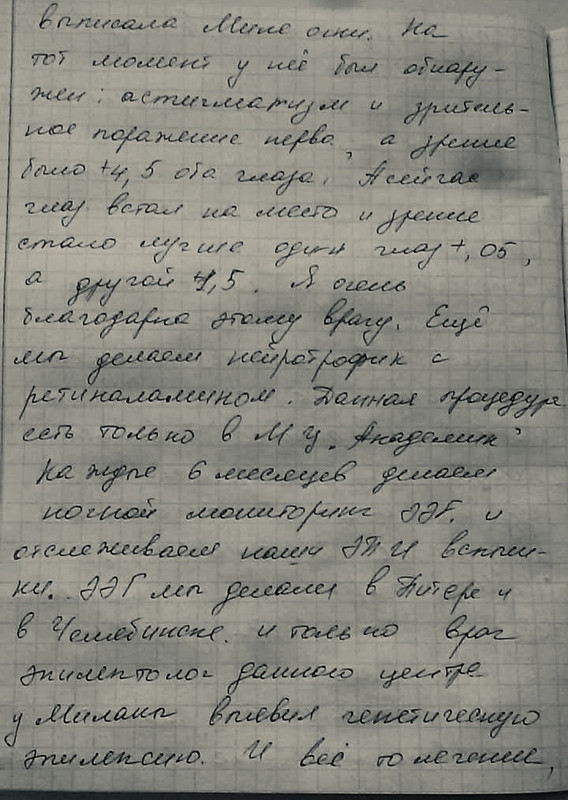 52E61780-128F-43A2-B81E-C08C42C9C29A