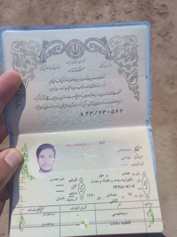 ۲۰۲۴۰۳۰۲_۱۵۵۷۳۹