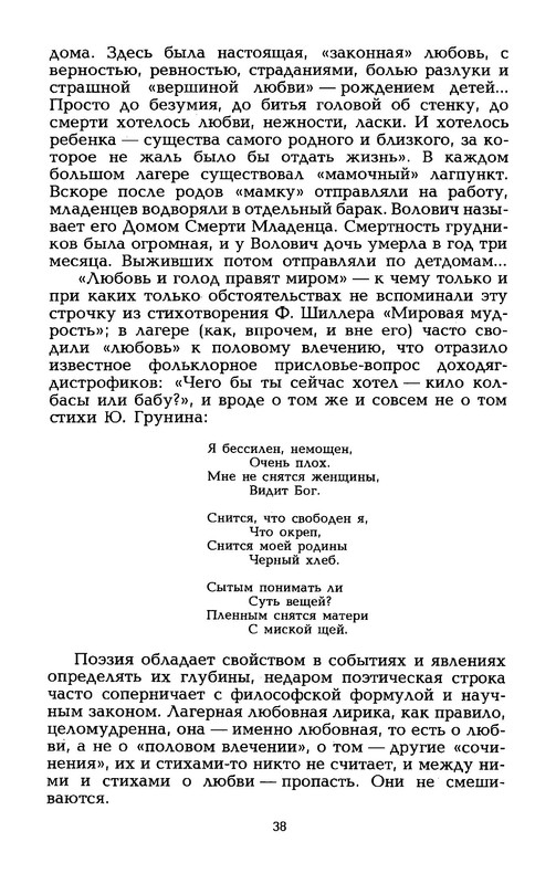 p0043