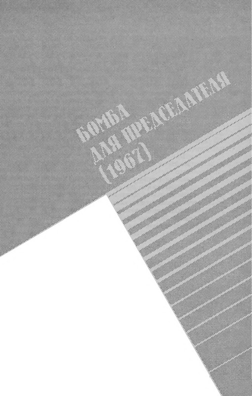 p0121