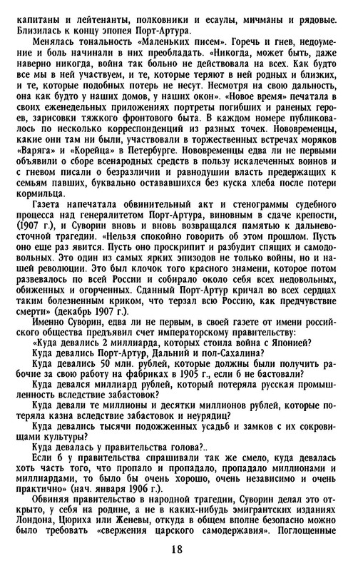 p0019