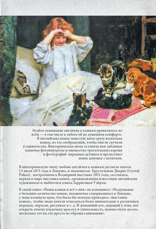 Kerroll-Luis-Alisa-v-Strane-chudes-i-Zazerkale-page-0020