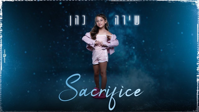 תמונה