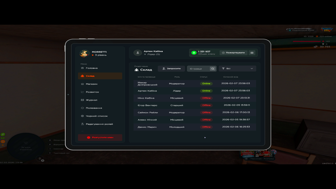 Снимок экрана (251)