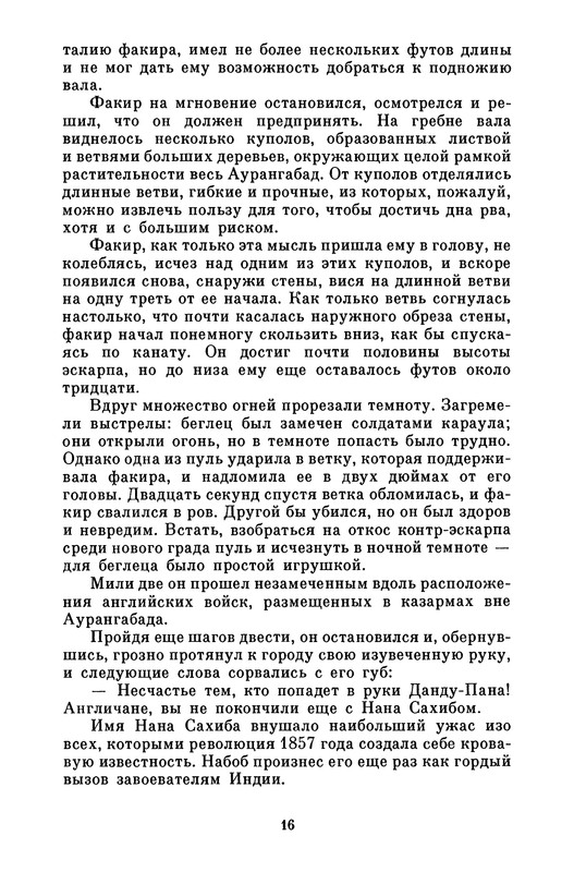 p0018