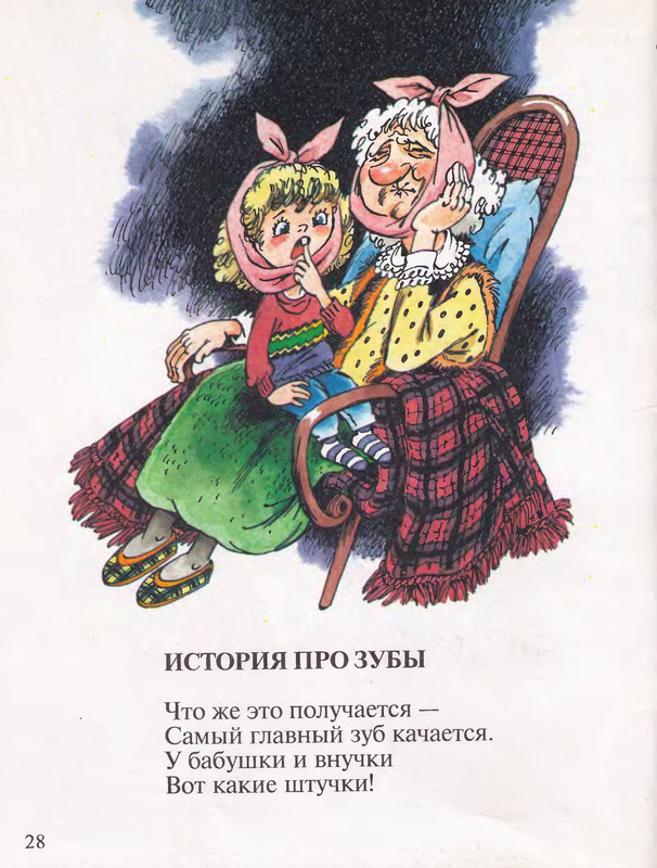 p0031